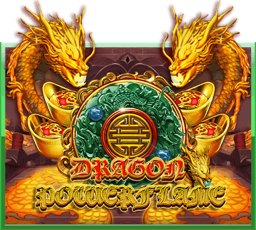 เกมสล็อต Dragon Power Flame จากค่าย SLOTXO