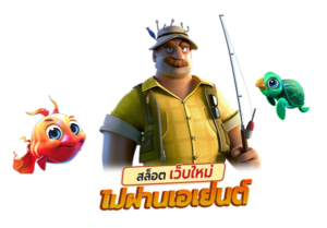 ข้อดีของการเล่นเกมสล็อตออนไลน์ผ่านเว็บสล็อต SLOTXO