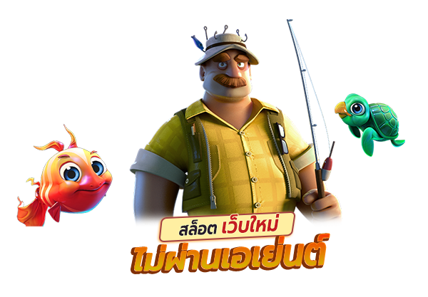 ค่ายเกม SLOTXO ทำกำไรรวดเร็วไม่ต้องเทียวเปลี่ยน User