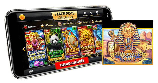 ทดลองเล่นสล็อตออนไลน์ฟรีก่อนลงเดิมพันจริง เล่นง่าย ไม่ต้องฝาก
