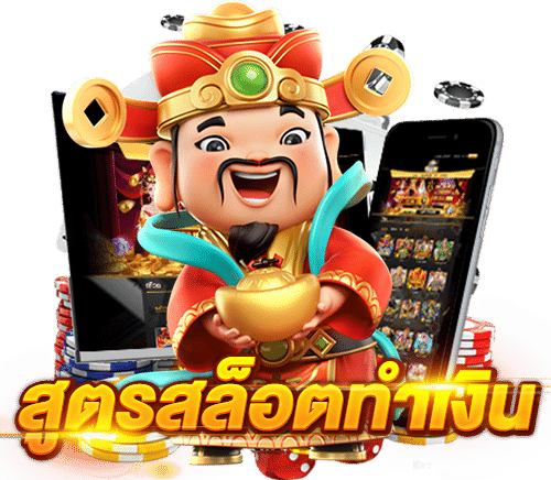 เทคนิคการพิชิตเงินรางวัลก้อนโตจากการเล่นเกมสล็อตค่าย SLOXO